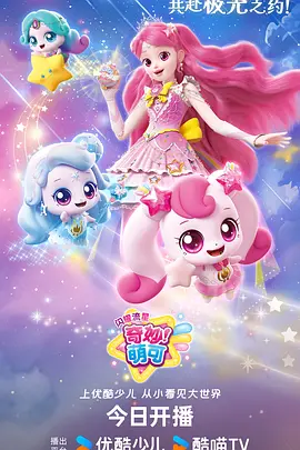 云上牧场治愈动漫全集